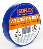 Изолента ПВХ 19ммx20м синяя ISOFLEX F1921