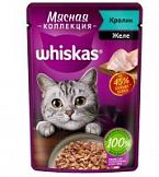 Корм для кошек Whiskas пауч желе кролик 75 гр
