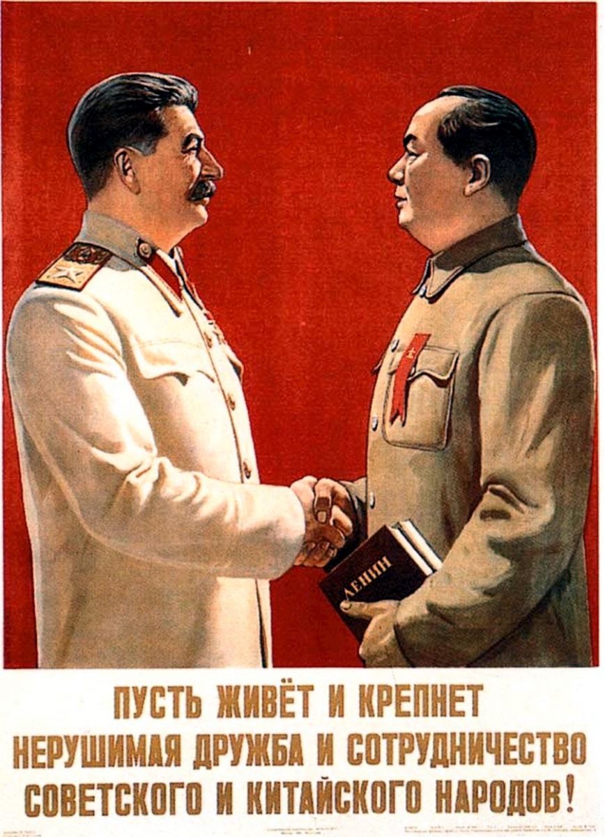 Сталин на плакатах и картинах советских художников 30-х годов