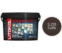 Затирка Starlike EVO S.235 CAFFE (2,5кг) Литокол