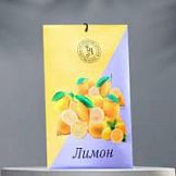 Саше ароматическое Богатство Аромата 10г Лимон 
