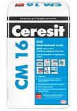 Клей плиточный эластичный CERESIT CМ-16 FLEX (25кг)