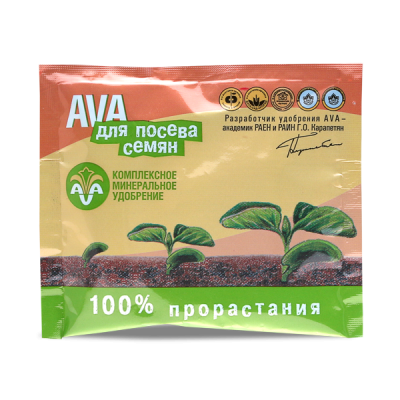 Удобрение AVA для посева семян 30г 