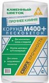 Пескобетон М-400 (40 кг) "КОРУНД" 
