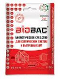 Биосредство BioBac для септиков и выгребных ям 80 гр BB YS-45 