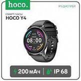 Смарт-часы Hoco Y4, 1.28", 240x240, IP68, BT5.0, 200 мАч, будильник, шагомер, черные 7686810