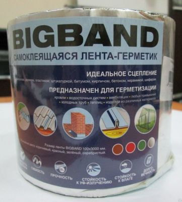 Лента герметизирующая BIGBAND Алюминивый 0,1х3м