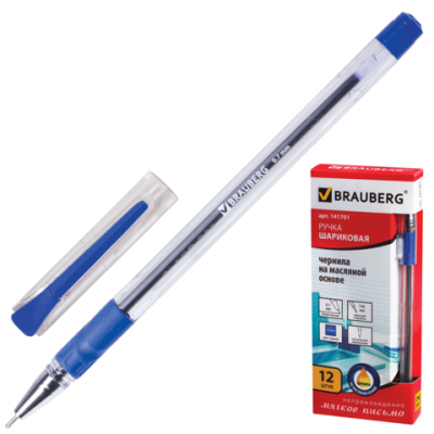 Бумканцторг. Масляная синяя ручка в черном корпусе BRAUBERG. Ручка масляная синяя 0.5 с маленьким колпачком.