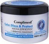 Маска для волос Compliment 500мл COLOR Gloss&Protect Ламинация жидкий щелк