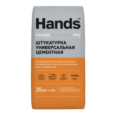 Штукатурка цементная универсальная Facade PRO (25кг) Hands 