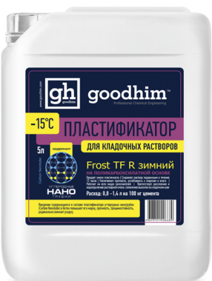 Пластификатор для кладочных растворов Frost TF R зимний (5л) Гудхим